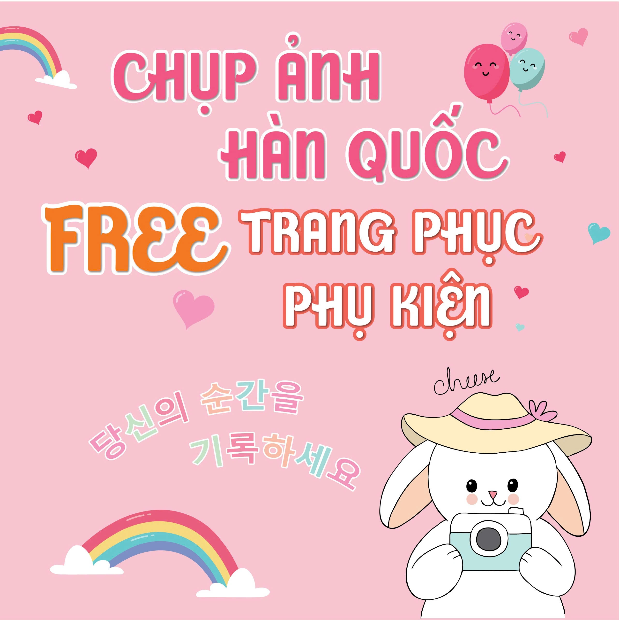 Memories Photo Studio 2